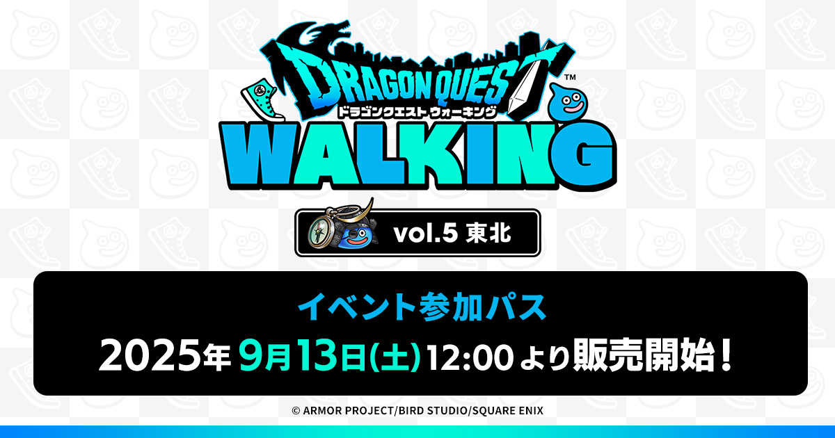 ドラクエ【現在販売停止中様】 ドラクエXI S』が2,739円、『都市伝説解体センター』チームの