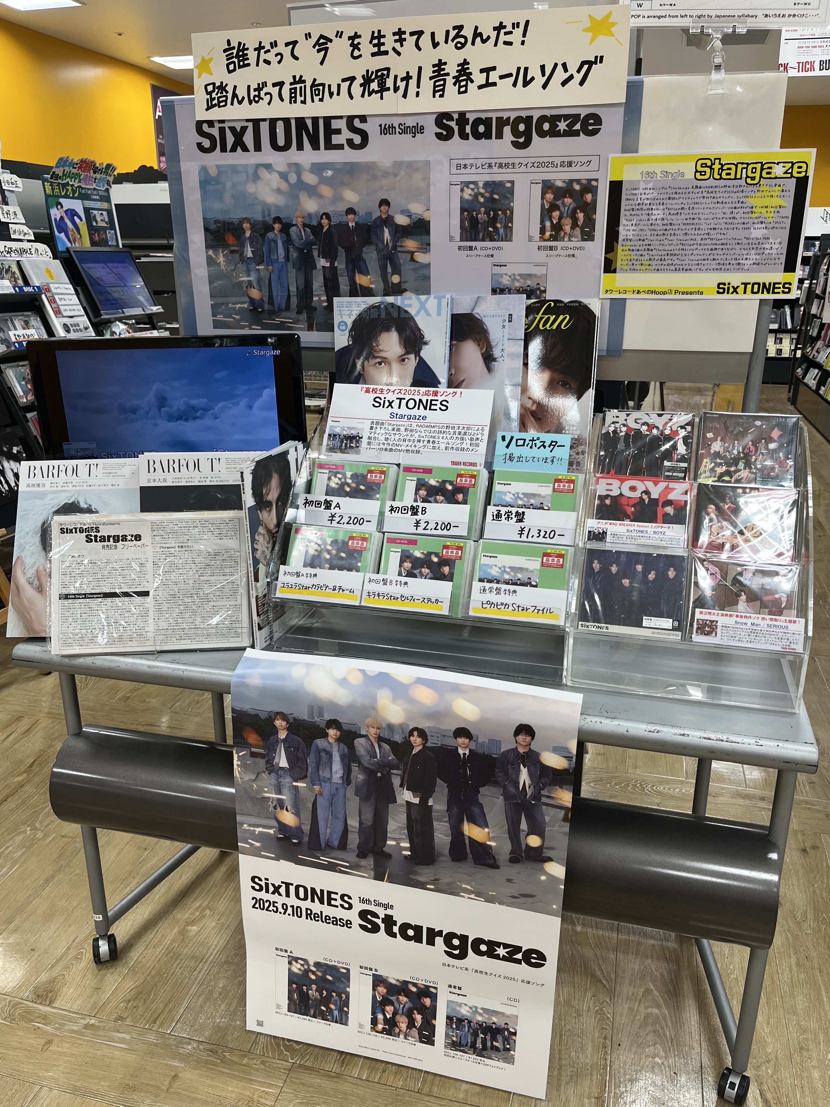 タワーレコード錦糸町パルコ店 on X: 