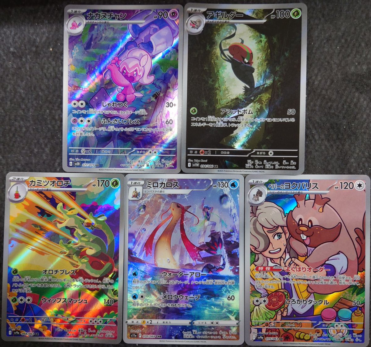 即購入⭕️ 七五三 ポケットモンスター 3才用 イエロー サンダー(SR仕様)【-】{020/072}