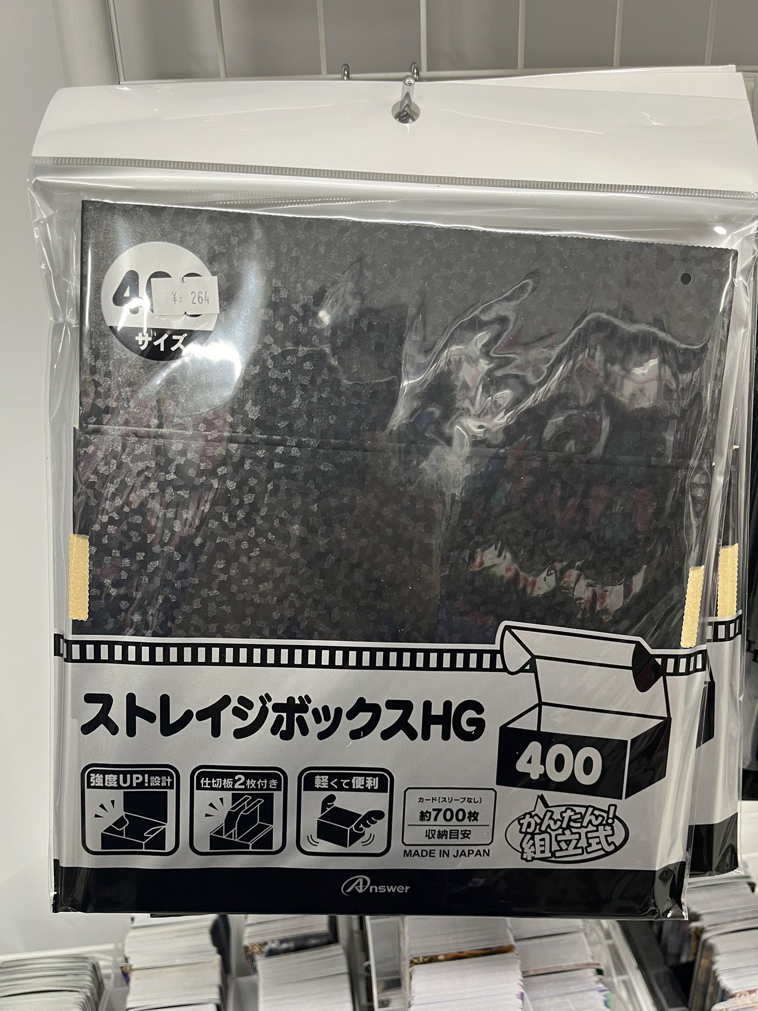 ストレイジボックス　12点セットまとめ売り　未使用 トレーディングカード用ストレイジボックスHG 600 W | ノジマ