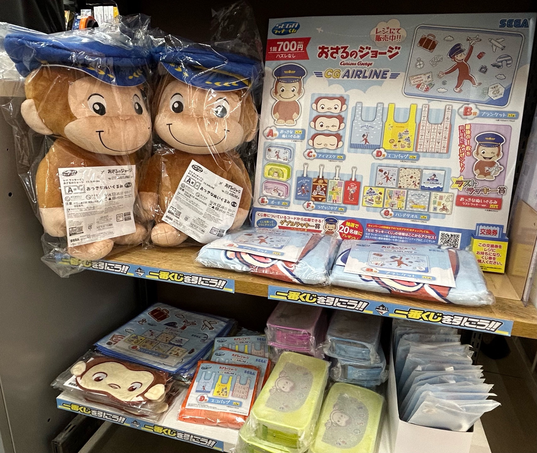 ふるいちTBフォレオ菖蒲店 on X: 