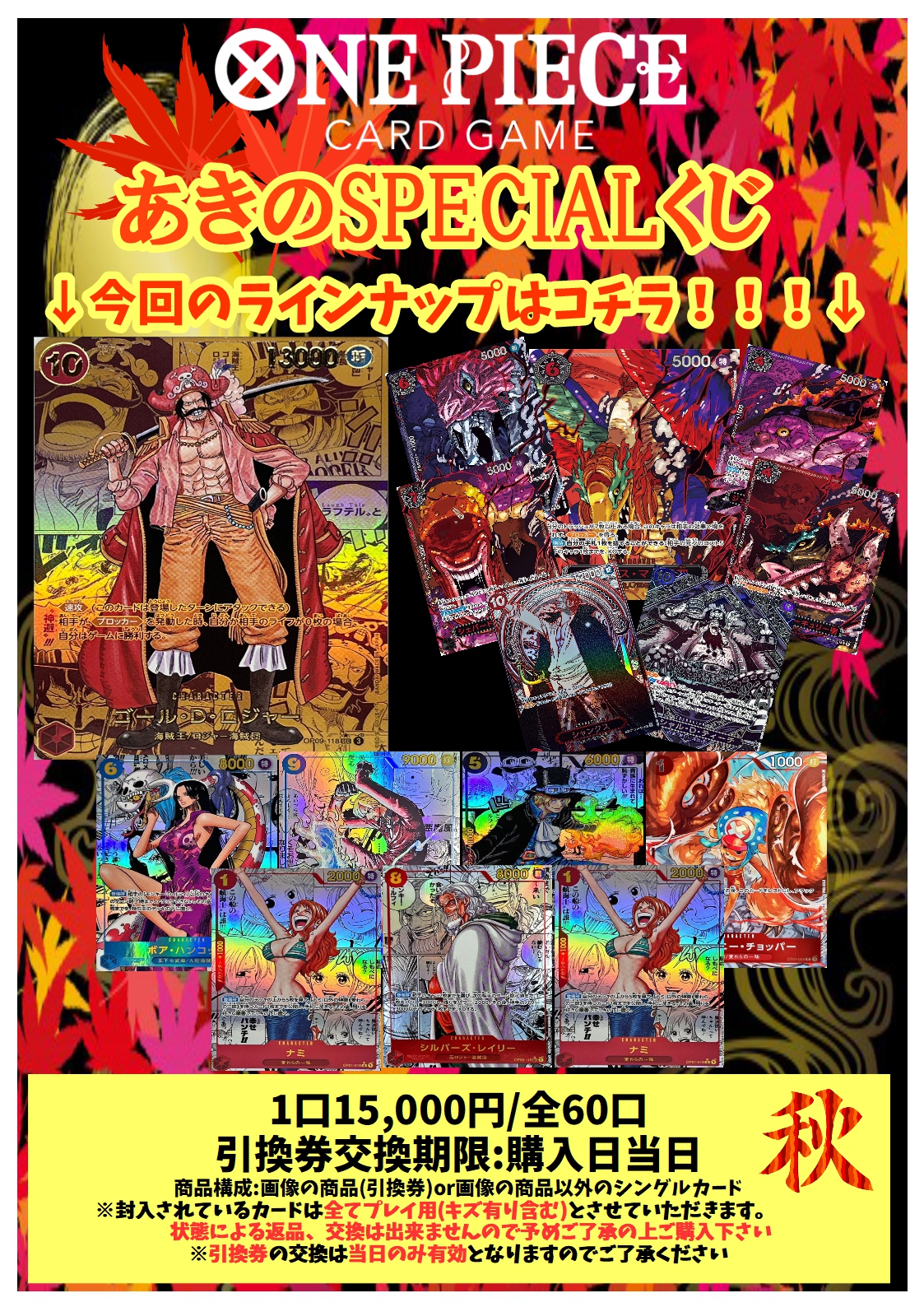 フルコンプ渋谷東口店 on X: 