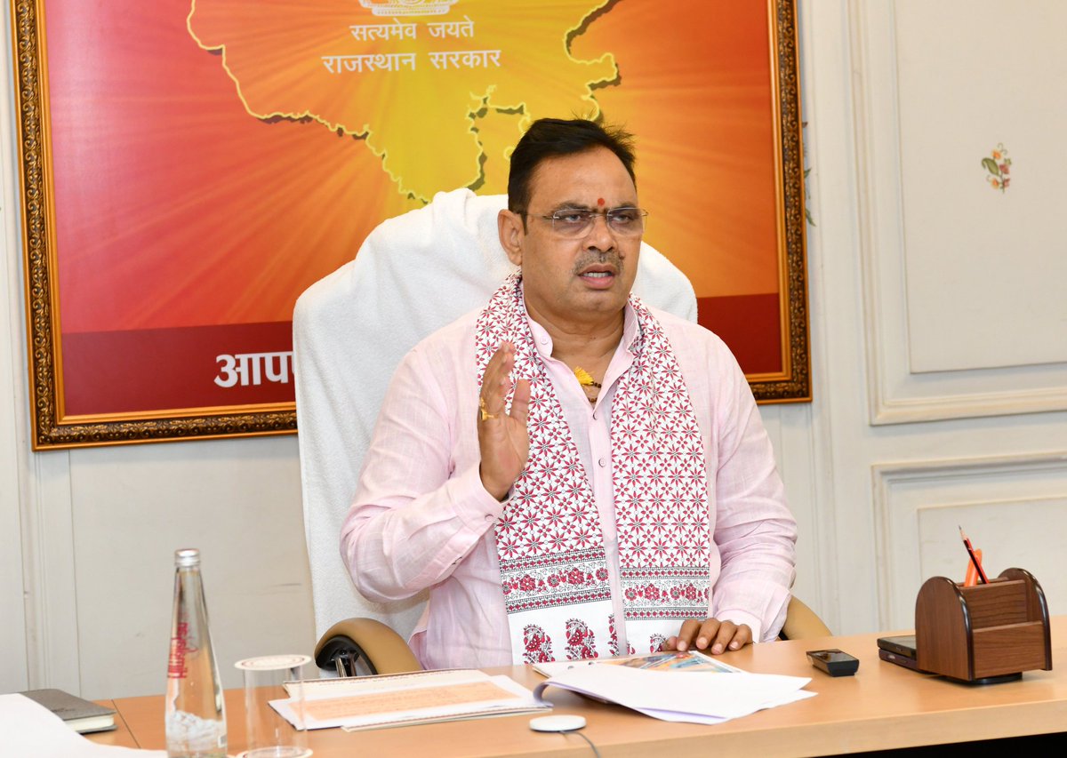 माननीय मुख्यमंत्री श्री भजनलाल शर्मा की अध्यक्षता में आज, 12 सितंबर 2025 को राजस्थान स्कूल शिक्षा विभाग की समीक्षा बैठक आयोजित होगी। माननीय मुख्यमंत्री जी से आपकी क्या मांगें या अपेक्षाएँ हैं? कृपया अपनी राय या सुझाव कमेंट बॉक्स में लिखें। <a href="/BhajanlalBjp/">Bhajanlal Sharma</a>