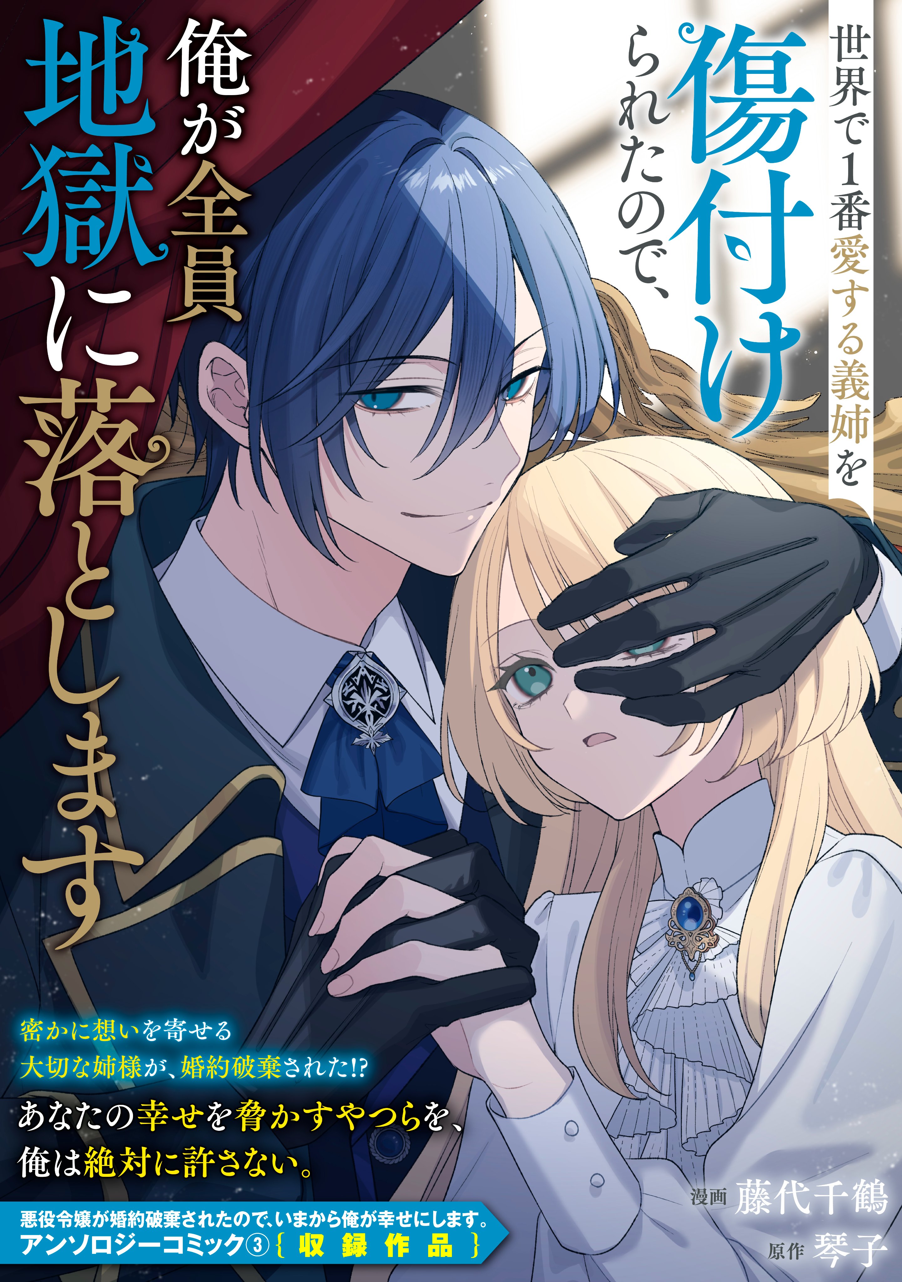 愛すれどせつなくて シルエットロマンス 小説 アレキサンド