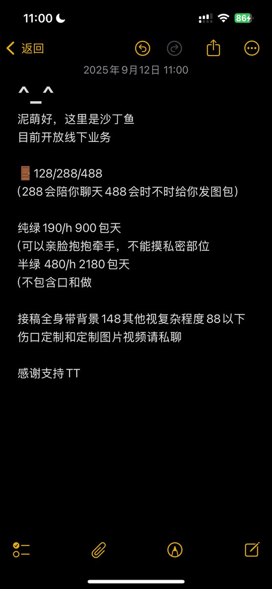 沙丁鱼从地面钻出来 tweet media