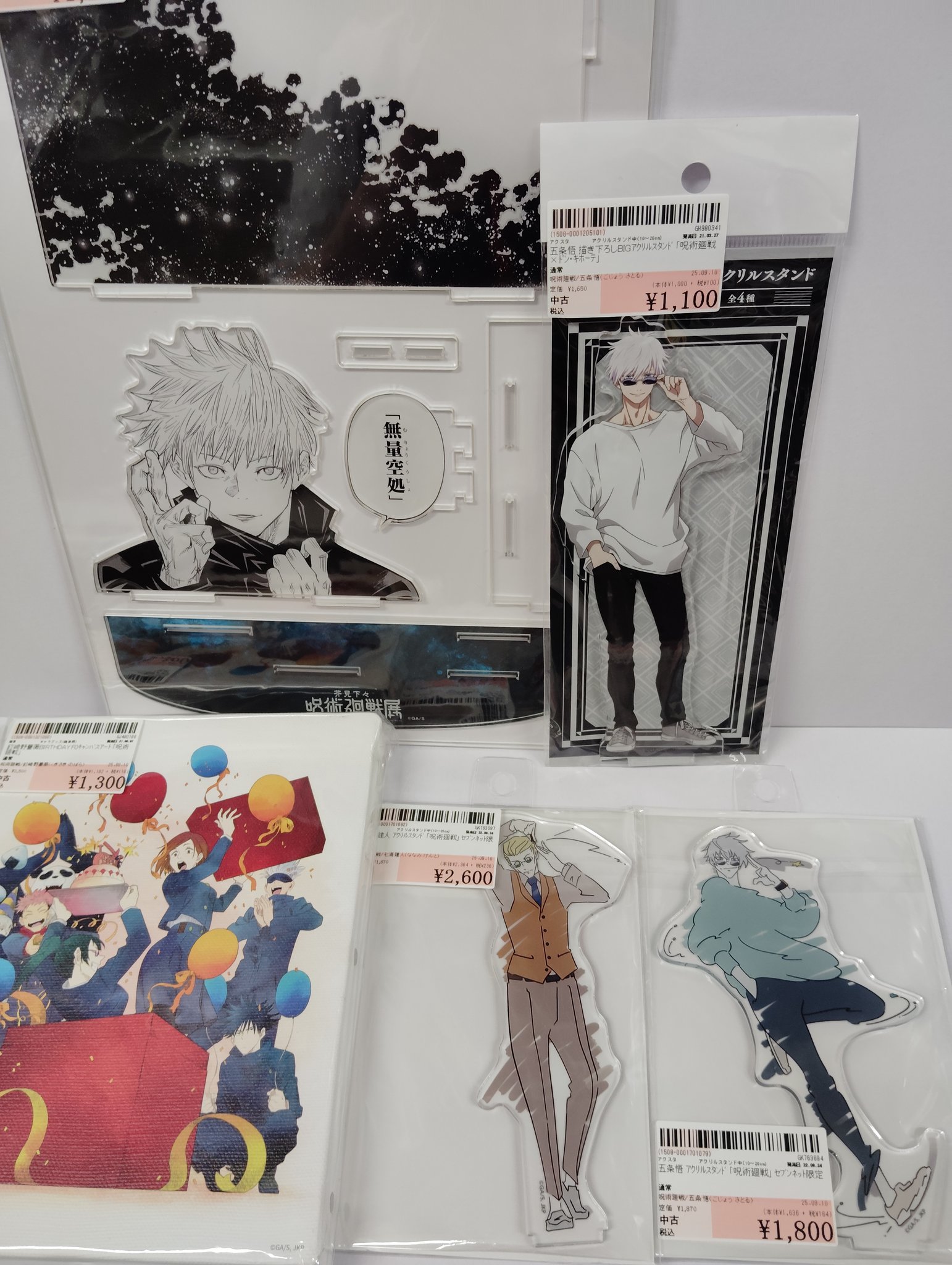 駿河屋名古屋駅前乙女館 supported by 明輝堂・買取センター on
