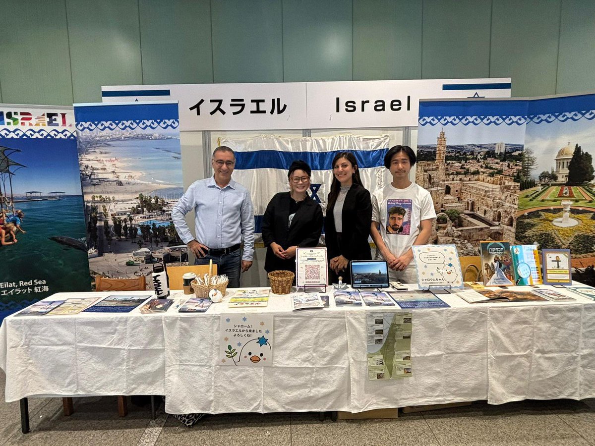 Spectacular ISRAEL イスラエル写真集　大判の本 Spectacular ISRAEL イスラエル写真集 大判の本 Spectacular