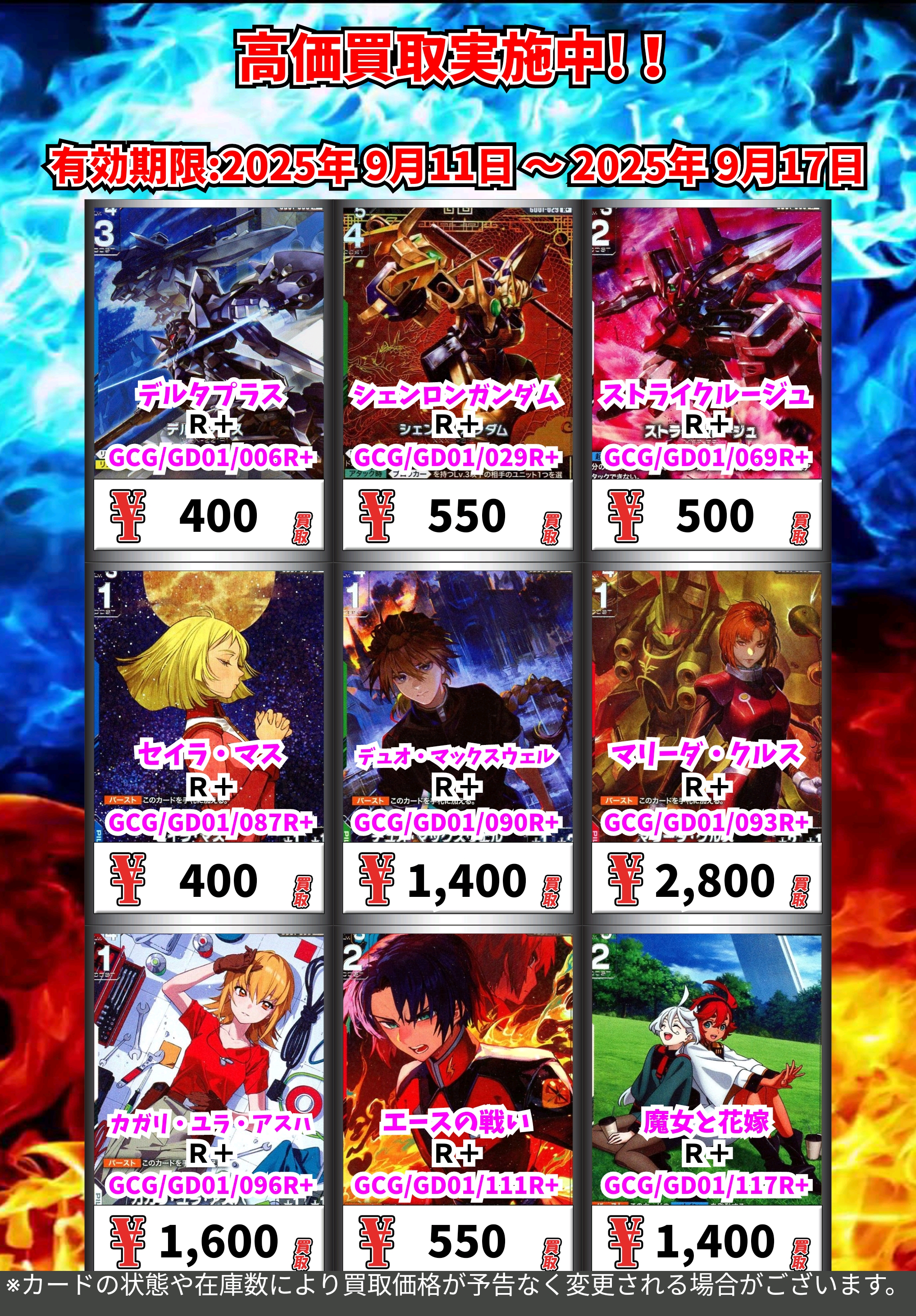 カードボックス玉島店 on X: 