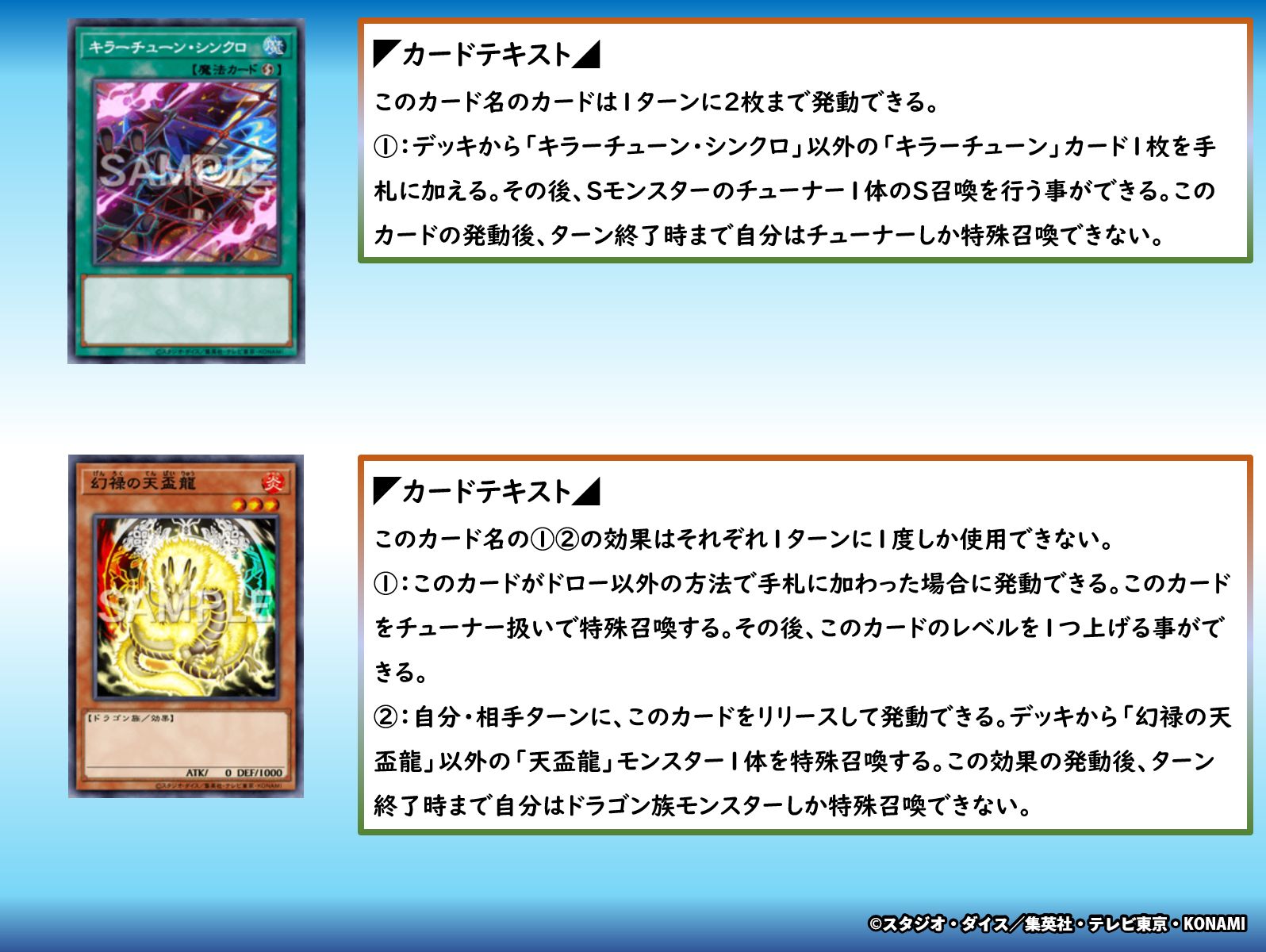 未開封】輝光子パラディオス 遊戯王 韓国版 スリーブ 大会 配布