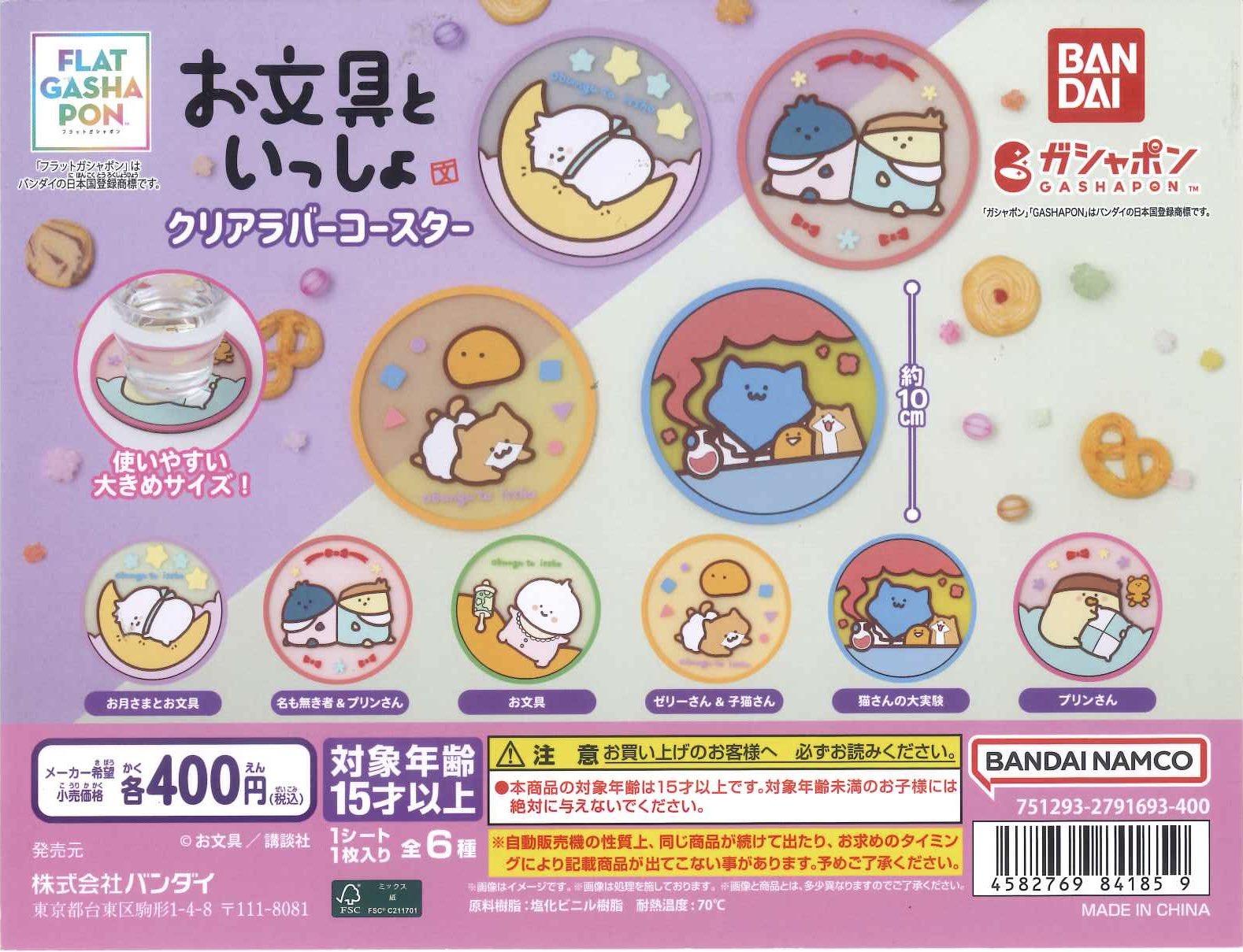 C-pla東急プラザ蒲田店【公式】 on X: 