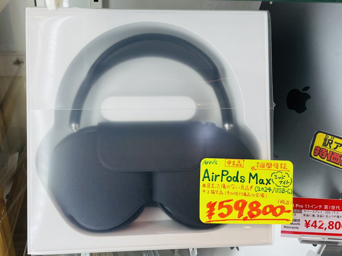 あいにくのお天気ですが、ジャンクワールド下北沢店、本日もOPENして