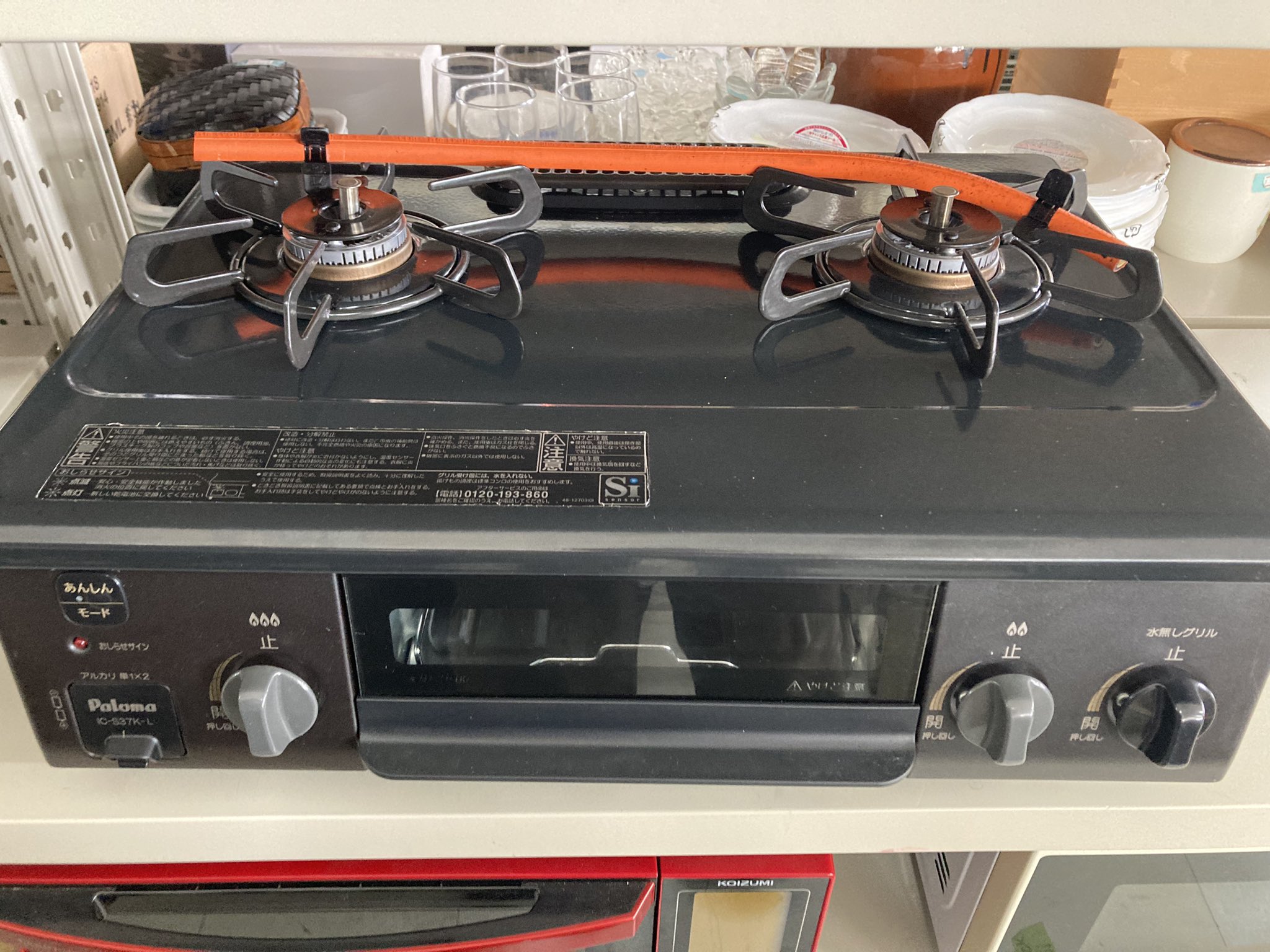 パロマ プロパンガスコンロ IC-N30B-R リサイクルショップ宮崎屋 住吉