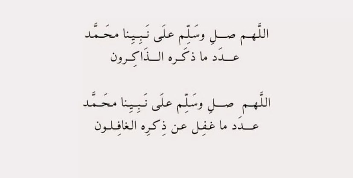 so12_sr's tweet photo. سورة الكهف كامله 
" نُور مابين الجُمعتين "
أنيروا جُمعتكم🤍 https://t.co/Mmfou4aa2Z