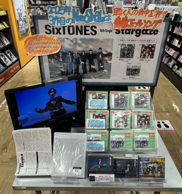 TOWER_Yokohama's tweet image. 【#SixTONES】

『#高校生クイズ2025』応援ソング📢
「#Stargaze」好評発売中🙌

🎁特典
・初回A：ユラユラStarカラビナー&amp;amp;チャーム
・初回B：キラキラStarセルフィーステッカー
・通常：ピカピカStarファイル

当店ではディスプレイ・ソロポスターの掲出も👀

#SixTONES_Stargaze 
#SixTONES_ixxvvi