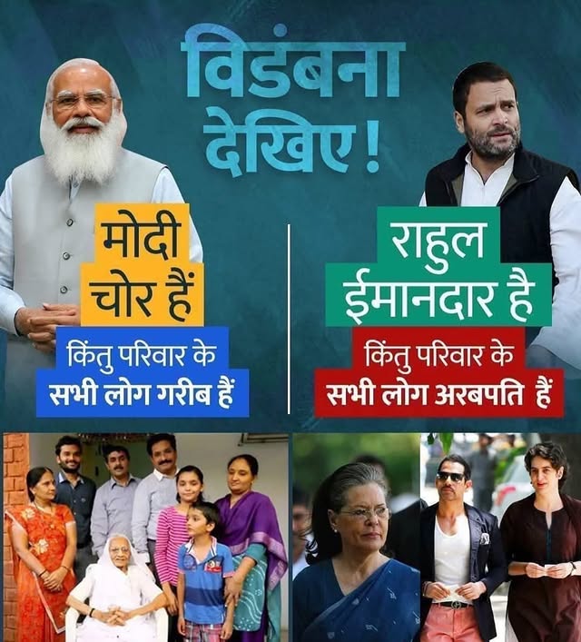 pankajthakkarr's tweet image. कौन चोर कौन ईमानदार
समझदार को इशारा काफी

@PavanRanaRSS @ashishsood_bjp
#pankajthakkar #pankajthakkarbjp #modi #ModiGovernment #PMModi