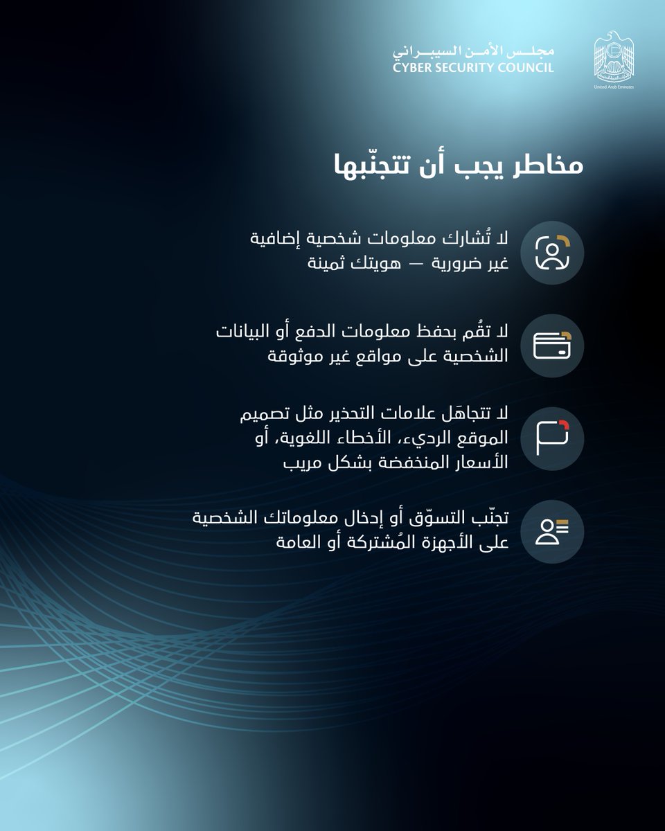 Department of Digital Ajman tweet media
