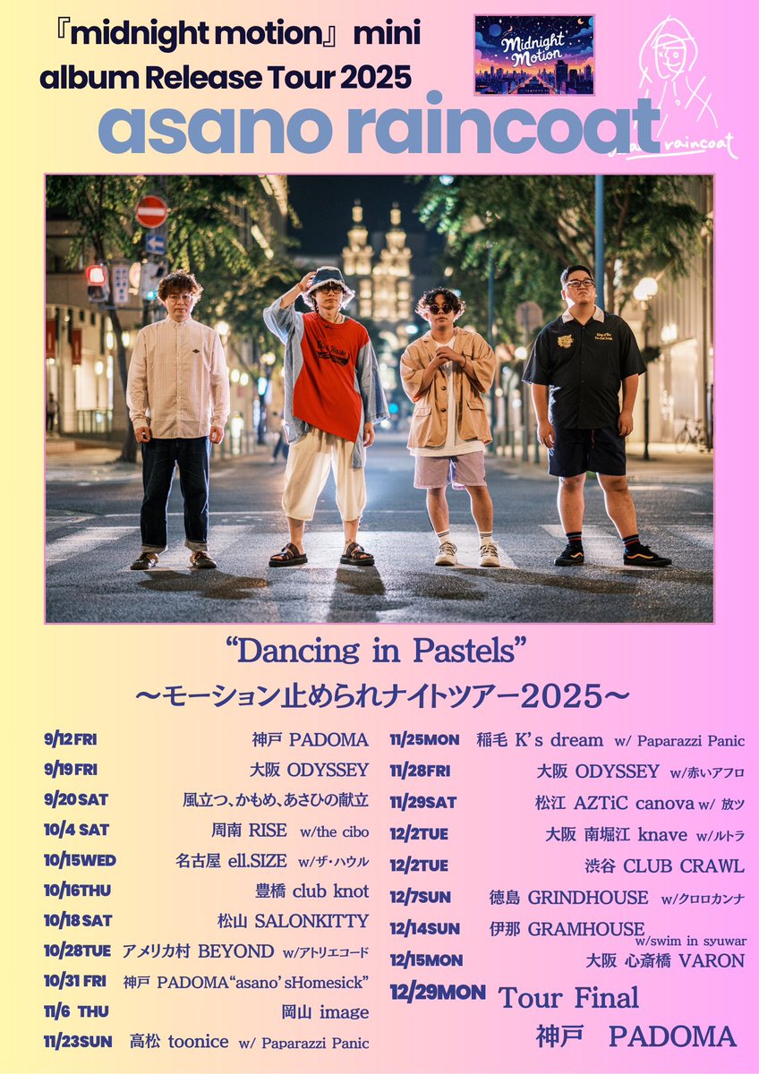 live music club PADOMA on X: 