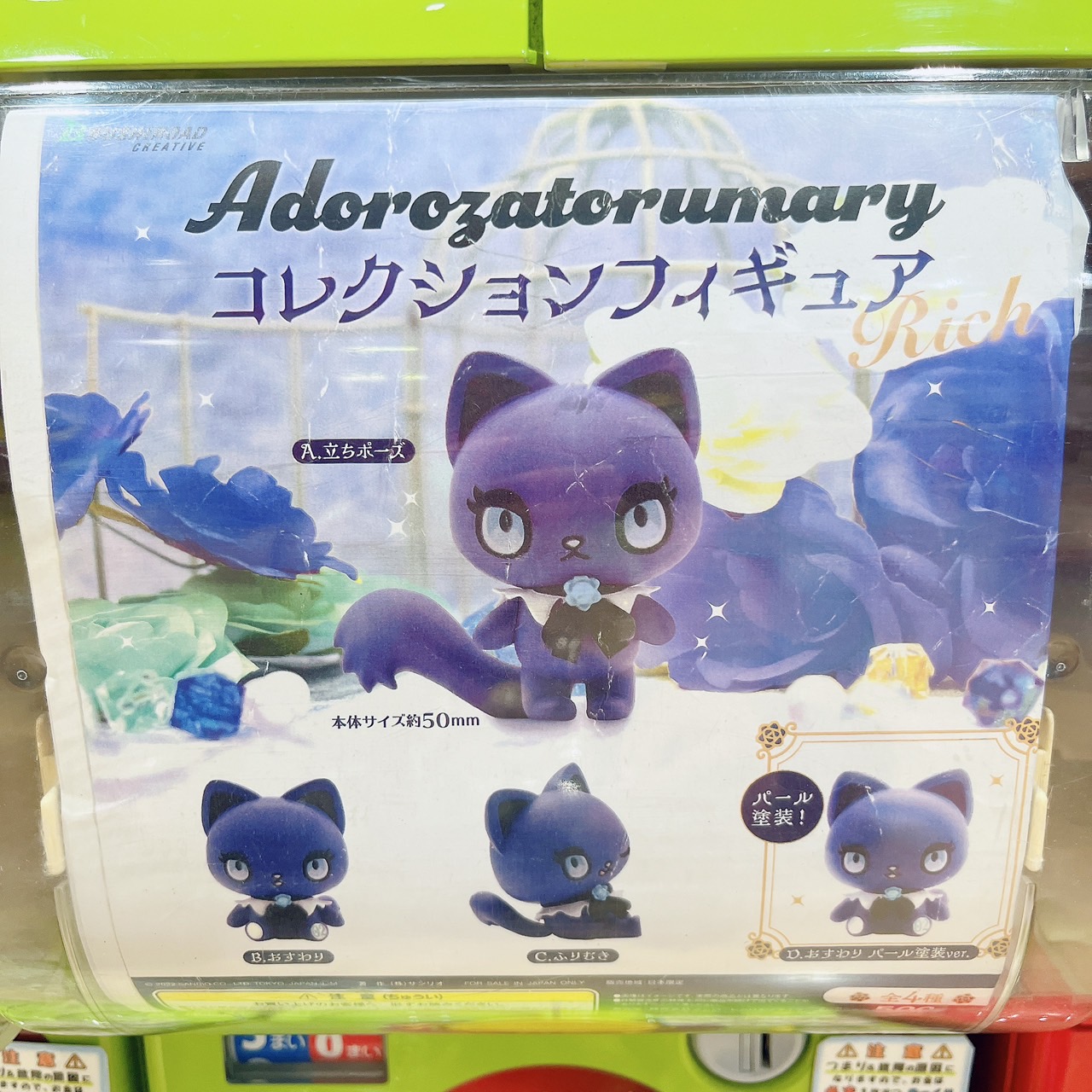 アニメ キャラクターグッズ フィギュア ガチャガチャ 大量 まとめ売り♡ アニメキャラクターグッズ 大量まとめ売り Amazon.co.jp: ZX
