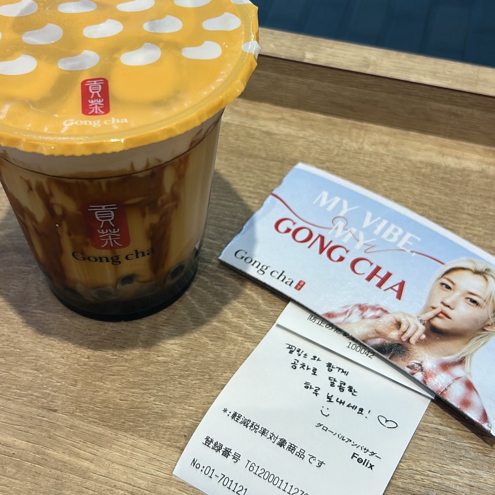 hynsw_07's tweet photo. ＃Felixとゴンチャタイム 
黒糖烏龍ミルクティー(^^)🎀 https://t.co/J2IhYgPORN