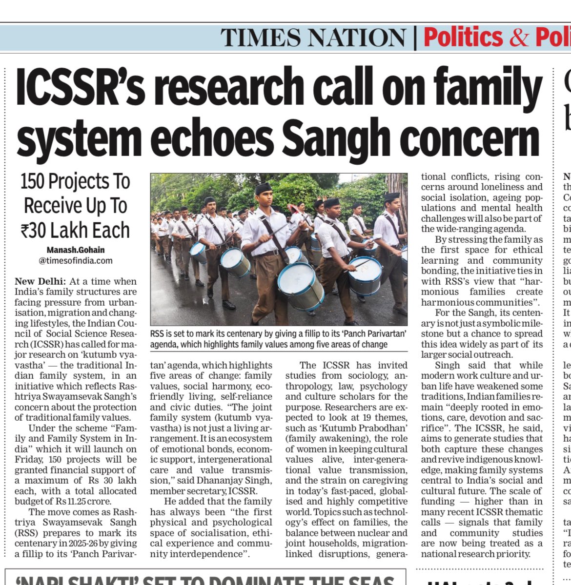 ICSSR unveils ₹11.25cr research push on kutumb vyavastha—probing tradition, change, challenges, and future of Indian families—as RSS centenary spotlights enduring family values. A <a href="/timesofindia/">The Times Of India</a> report 👇
timesofindia.indiatimes.com/india/icssrs-r…