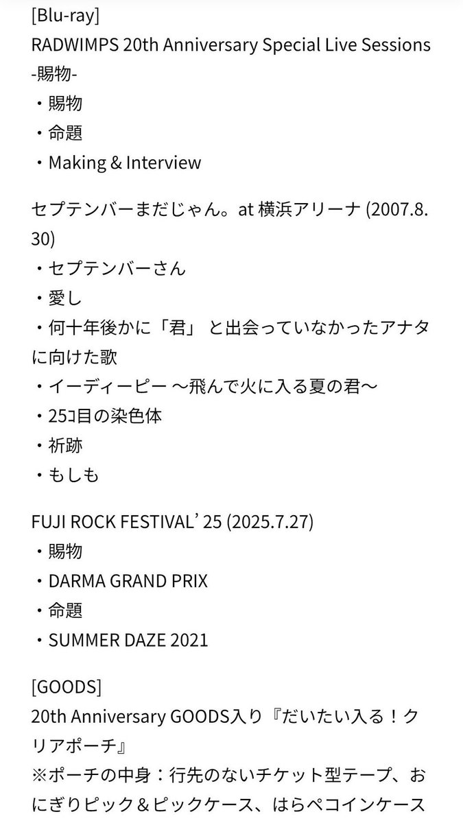 YojiNoda1 tweet picture