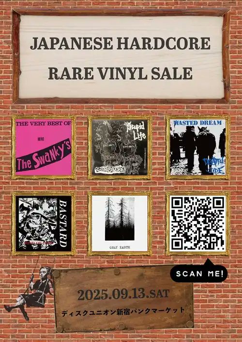 名古屋パンク　テポドン (TAEP'O-DONG) オーダー　ORdER 廃盤 名古屋パンク テポドン (TAEP´O-DONG) オーダー ORdER 廃盤