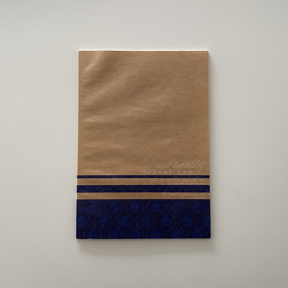 q_koprl's tweet image. 📝装丁メモ
表紙:未晒クラフト/CMYK+ホワイト(オンデマンド)
本文:アドニスラフ
印刷:EditNetプリンテック様
※2016年に作った本なので色々違うかも…