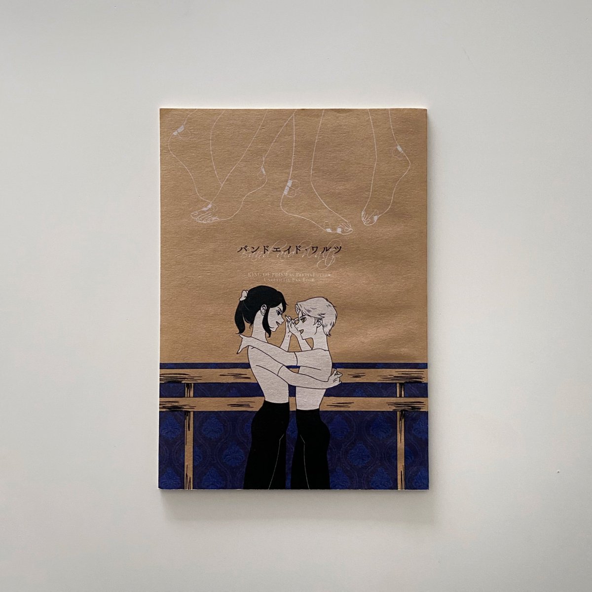 q_koprl's tweet image. 📝装丁メモ
表紙:未晒クラフト/CMYK+ホワイト(オンデマンド)
本文:アドニスラフ
印刷:EditNetプリンテック様
※2016年に作った本なので色々違うかも…