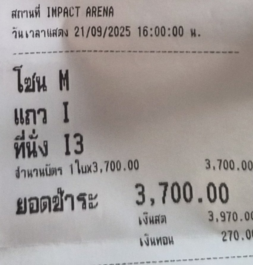น้องลิฟท์ตลอดปัย tweet media