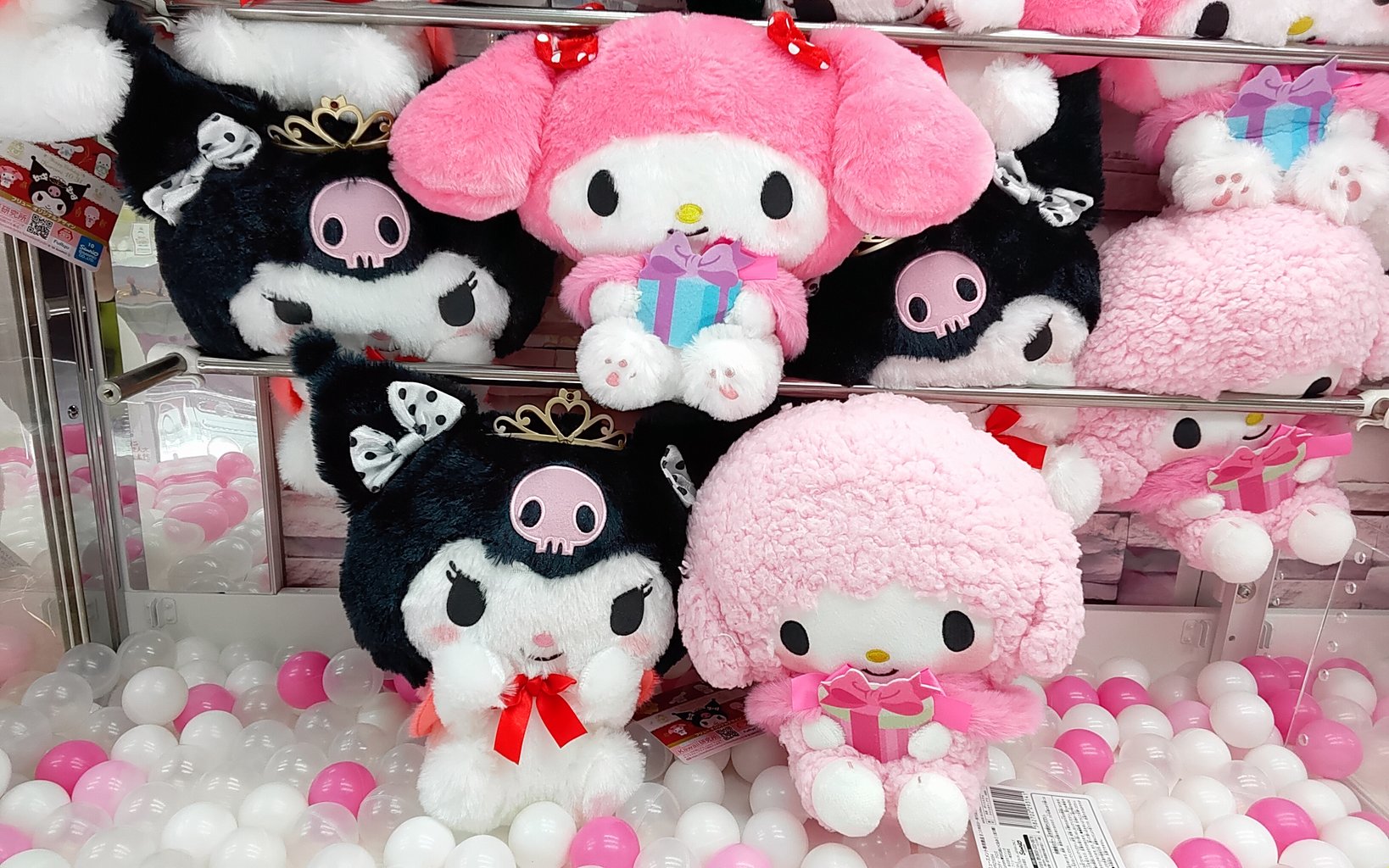 クロミ マイメロディ プライズまとめ売り7点セット
