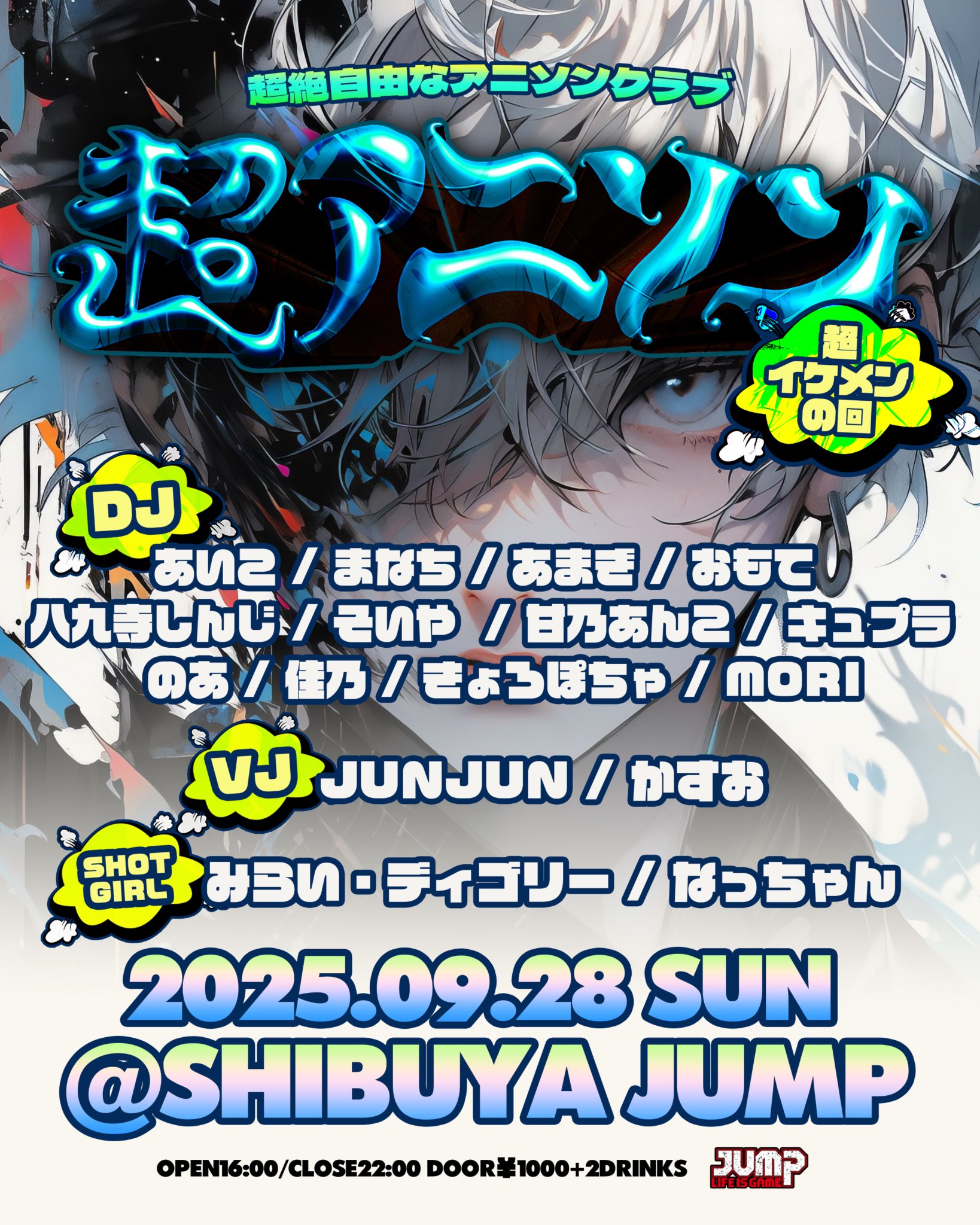 早い者勝ち‼️超激安‼️気まぐれタイムサービス‼️めちゃきれい☆上肯龍眼天珠☆ F:NEX 超絶最かわてんしちゃん 1/7スケール – SOOTANG HOBBY