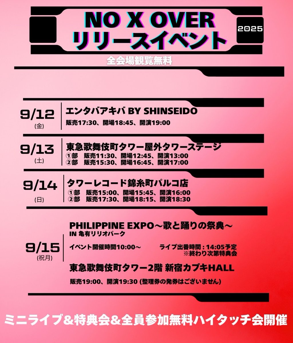 よろず ※9月5日までにお届け Amazonで欲しい商品があるのですが9月12~21日にお届け