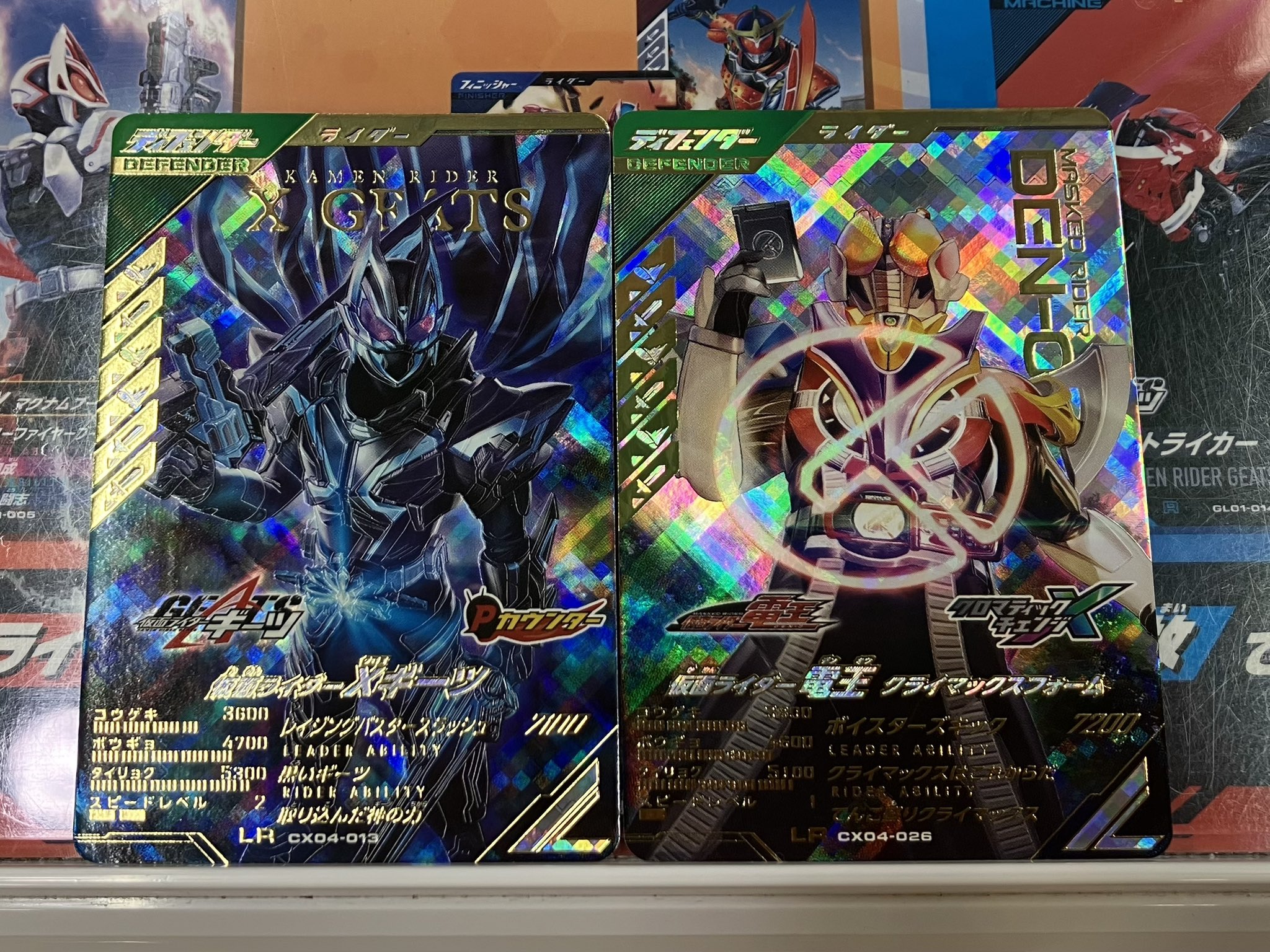 ファンアート ゲーム・おもちゃ・グッズ ガンバレジェンズ ゼッツ LR