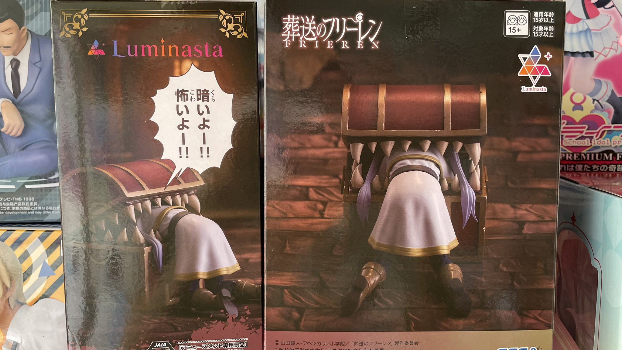 Luminasta葬送のフリーレン インミミック 12個