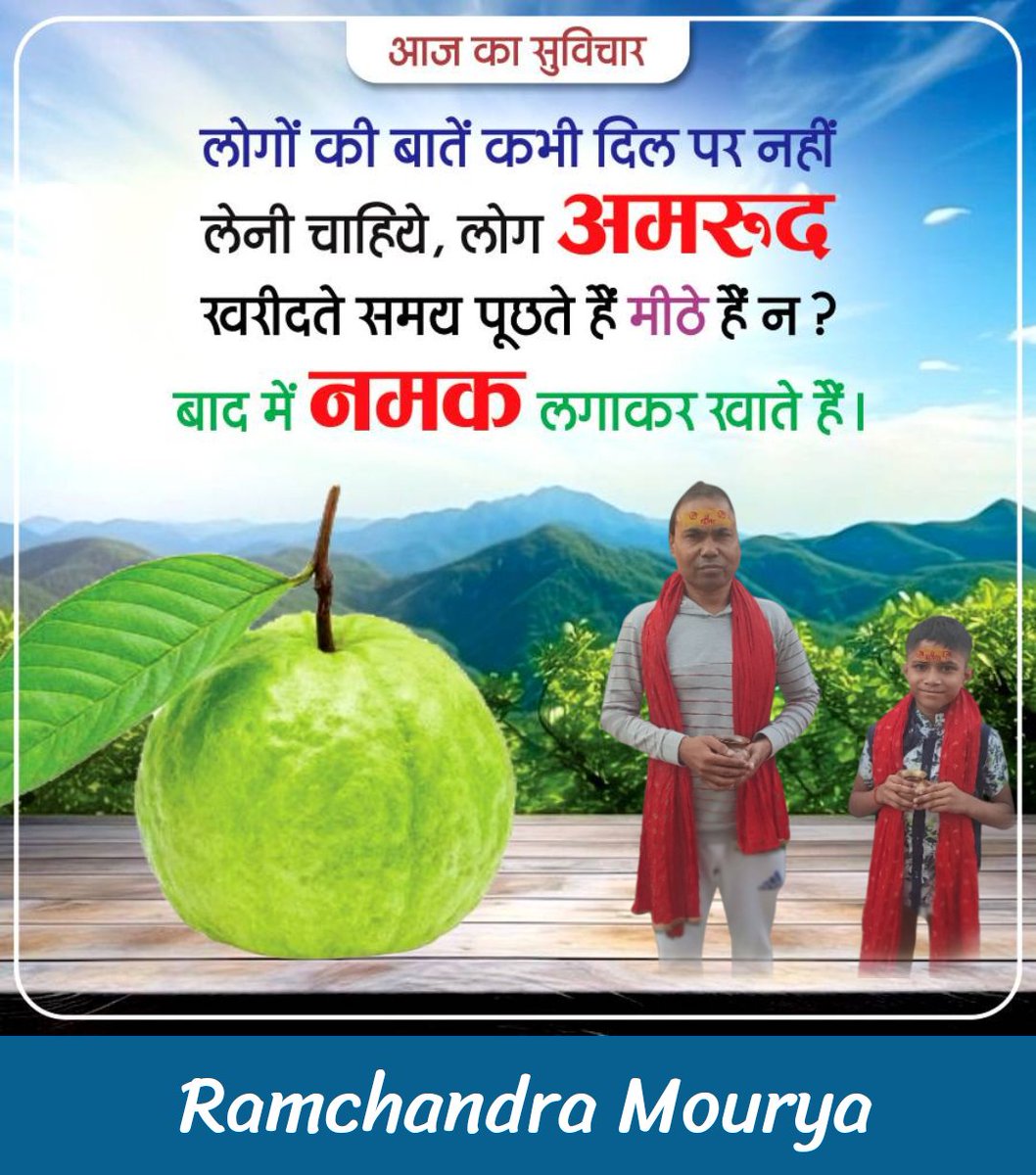 Ramchandra Mourya tweet media