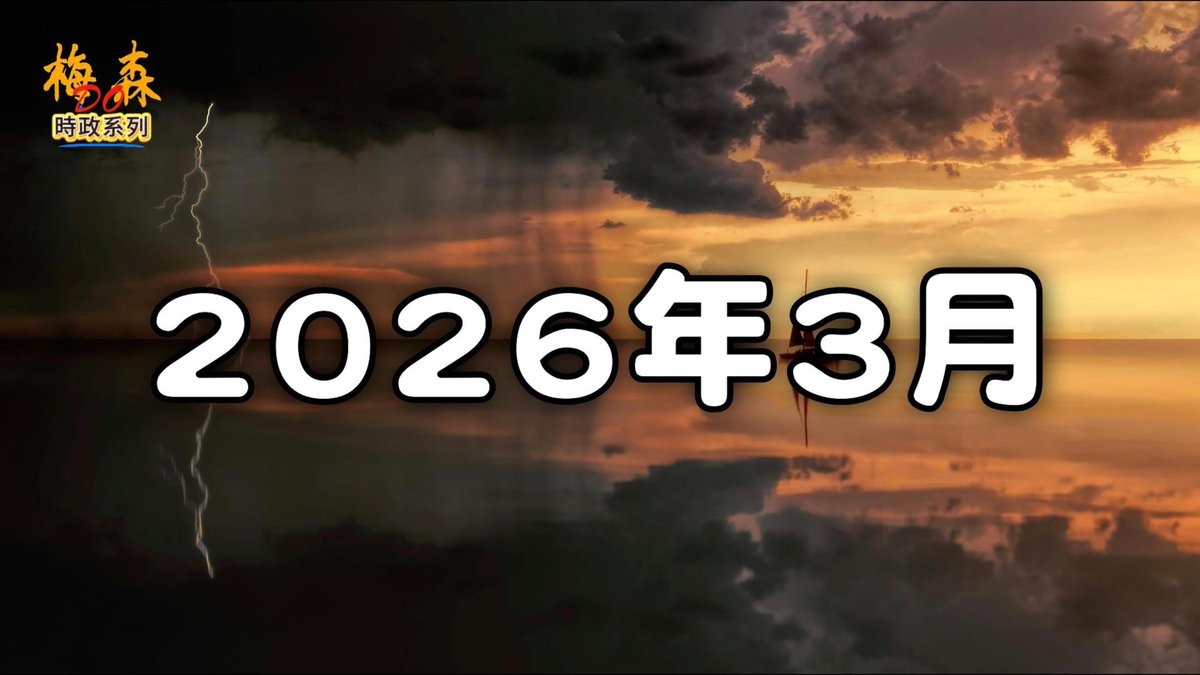 梅森DO tweet media