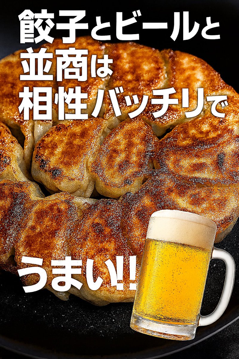 ラーショの皮を被った並商な人👺👺 tweet media