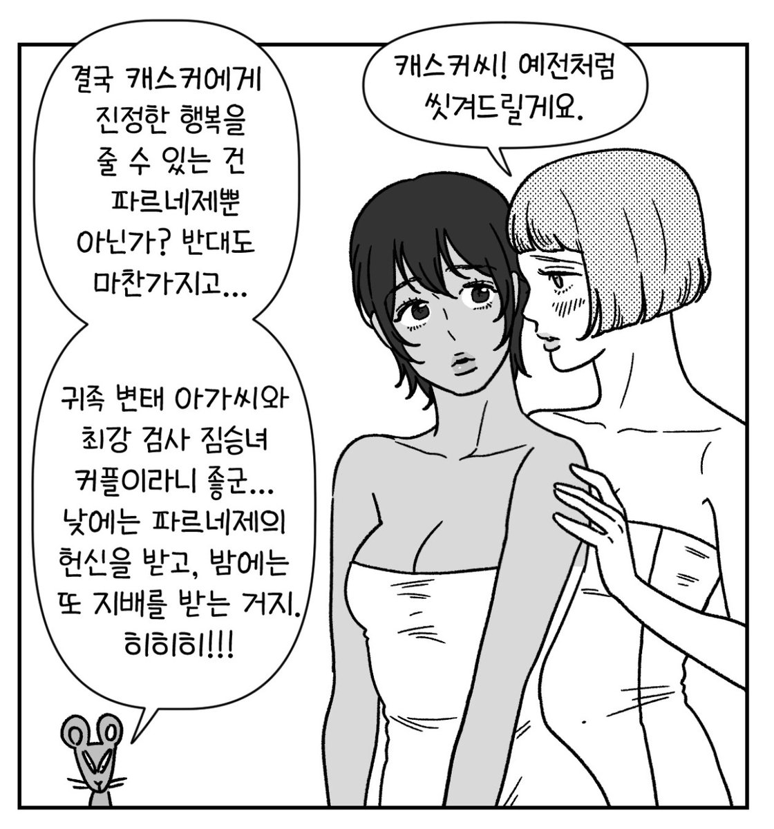 monday_milo's tweet photo. <베르세르크>감상기 마지막화를 올려보았습니다. 감사합니다!
https://t.co/7iFZUafTlu https://t.co/xWiEHTIhkE