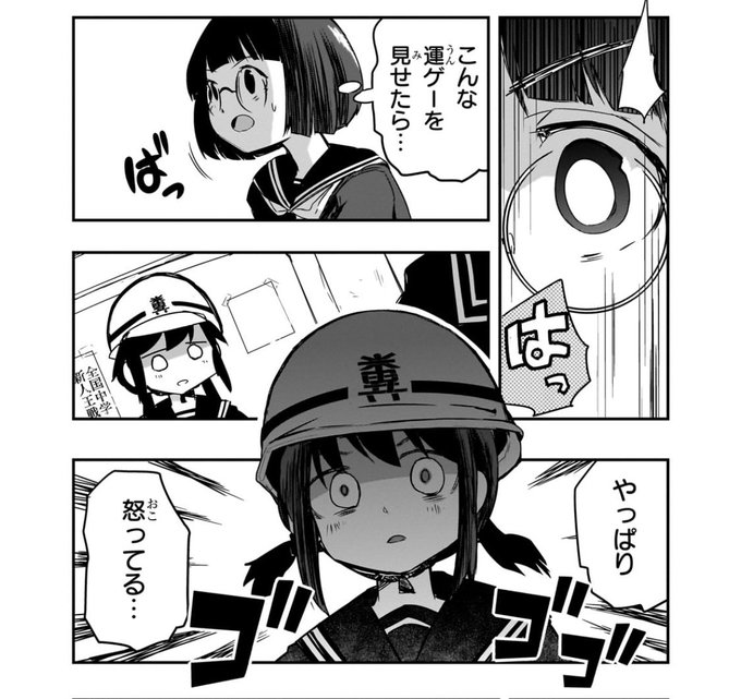 宇城はやひろ(@hayhironau) さんのマンガ一覧 | ツイコミ(仮)