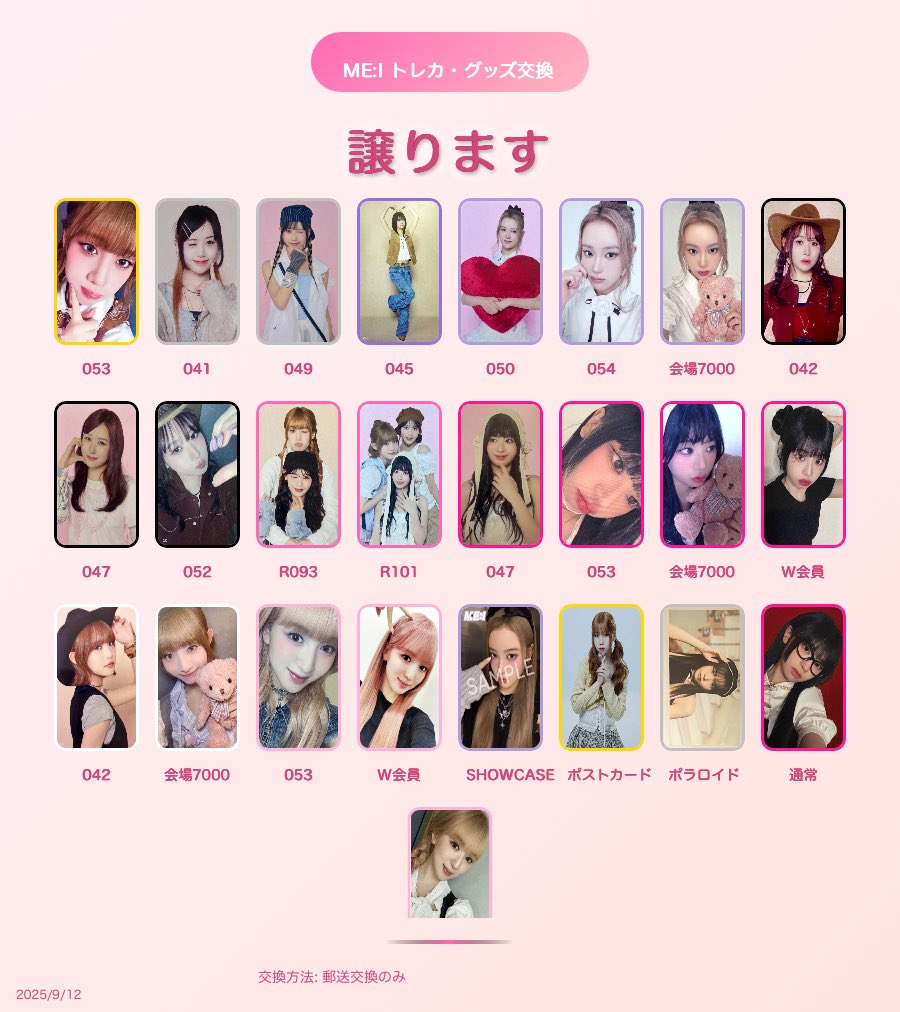 ゆー on X: 