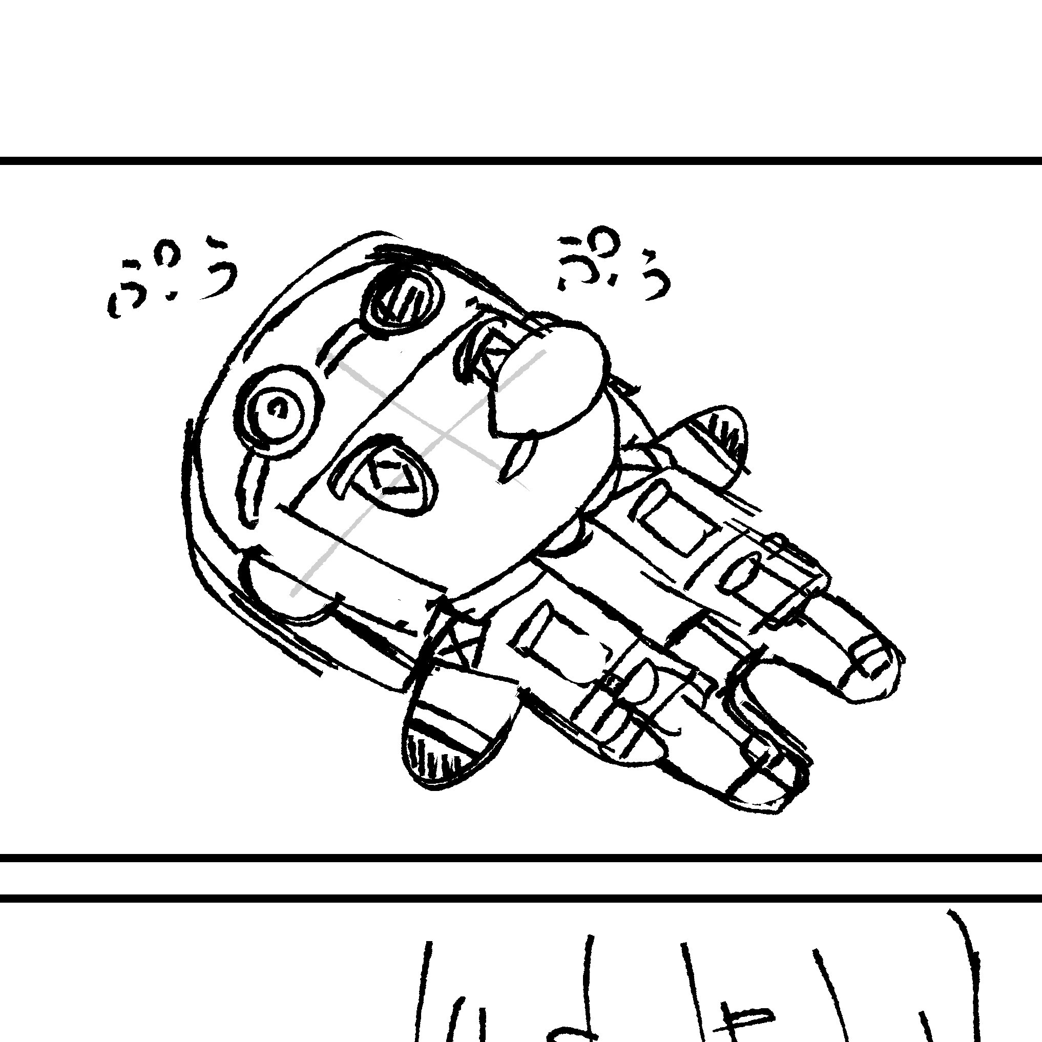 【ミニ原画】PYをだっこするせまし ミニ原画】PYをだっこするせまし 40原@きなこ本委託 on Twitter