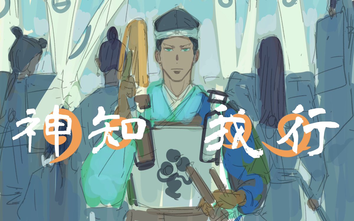 triowood33's tweet image. ✋😅因为💥=🦖搞得这几张实在整理不出严肃的心情画完…