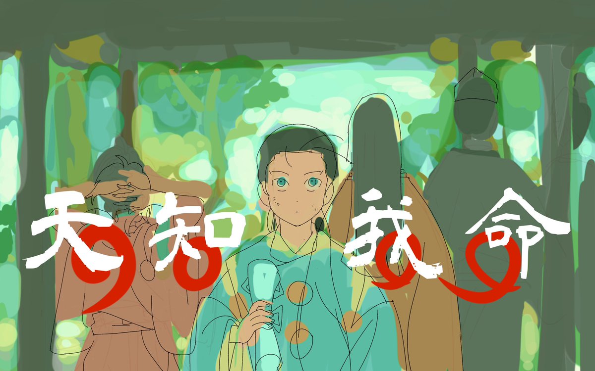 triowood33's tweet image. ✋😅因为💥=🦖搞得这几张实在整理不出严肃的心情画完…