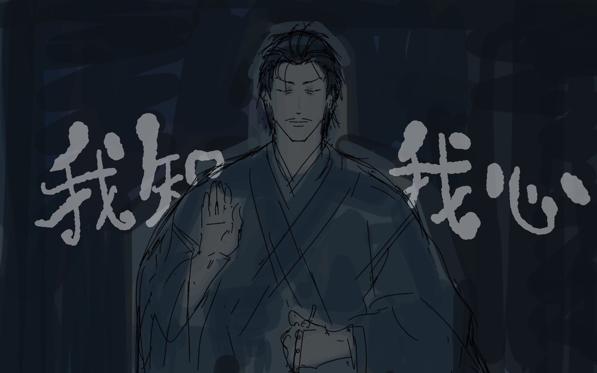 triowood33's tweet image. ✋😅因为💥=🦖搞得这几张实在整理不出严肃的心情画完…