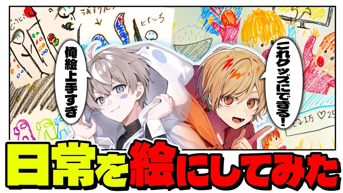 こくびび【公式】 (@kkvv_info) / Posts / X