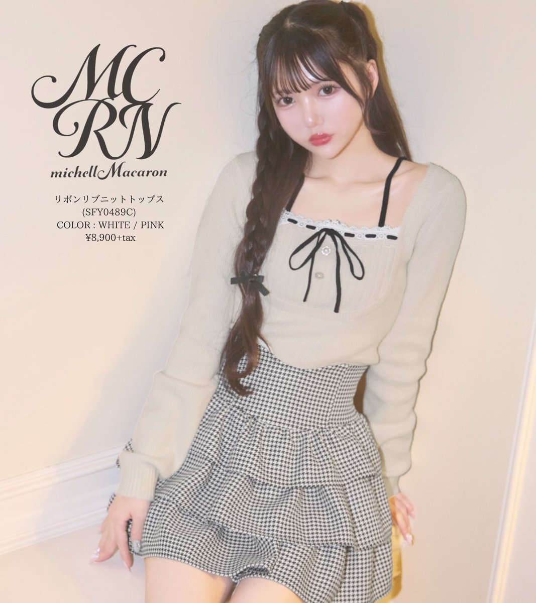 ♡ミシェルマカロン♡ このお洋服もミシェルマカロンさん @michellmacaron_official