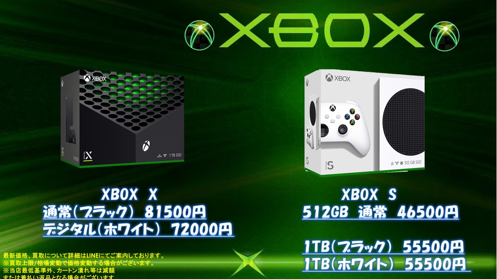 ゲームまとめ売り⭐️箱あり！ ahuneko_4976219124034