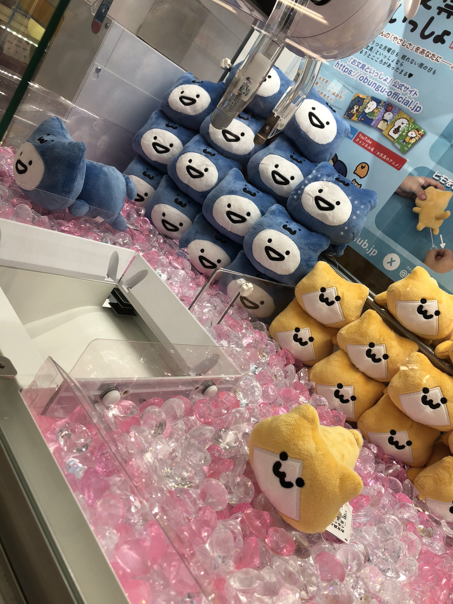 GIGOドン・キホーテ GiGO MEGAドン・キホーテ勝田 プライズの情報サイト キャラとる