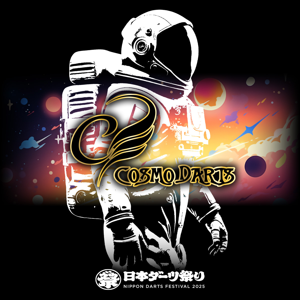 🌏COSMO DARTS × ダーツ祭り2025🌏  
 
＼Part5／
ファン必見！
🎯COSMO DARTS選手プリントコインケース
数量限定
Fit Flight / Fit Flight AIR

🎯新デザインフライト」
是非CHECKしてください！

#コスモとダーツ祭り
↑このハッシュタグで、コスモグッズをチェック！！！
