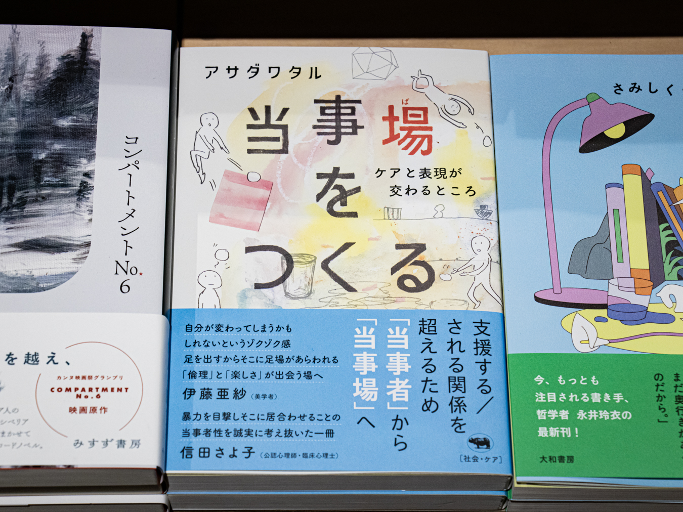 伊勢型 上中下 京都書院希少本(上中下の三冊一式) 伊勢型 上中下 京都書院希少本(上中下の三冊一式)